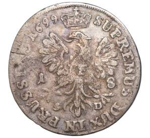 18 грошей 1699 года Бранденбург-Пруссия — Фото №2