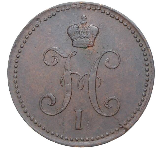 Монета 3 копейки серебром 1844 года ЕМ (Артикул: M1-48979) — Фото №2