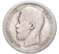 Монета 50 копеек 1896 года (АГ) (Артикул K11-83368)