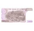 Банкнота 1000 вон 1983 года Южная Корея (Артикул: B2-0778) — Фото №2