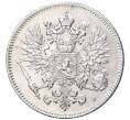 Монета 25 пенни 1916 года Русская Финляндия (Артикул M1-49106)