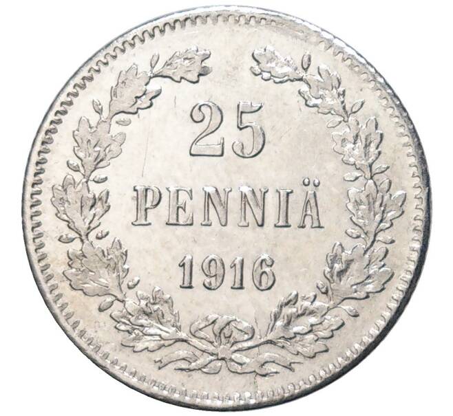 25 пенни 1916 года Русская Финляндия (Артикул M1-49118)