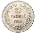 Монета 25 пенни 1916 года Русская Финляндия (Артикул M1-49126)