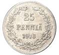 25 пенни 1916 года Русская Финляндия (Артикул M1-49129)
