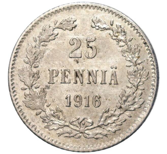 Монета 25 пенни 1916 года Русская Финляндия (Артикул M1-49135)