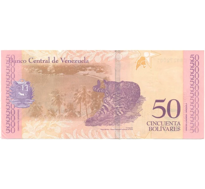 Банкнота 50 боливаров 2018 года Венесуэла (Артикул B1-9147)