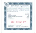 Монета 25 рублей 2016 года СПМД «Оружейная палата» (Артикул M1-49170)