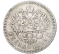Монета 1 рубль 1898 года (*) (Артикул K11-83410)