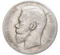 Монета 1 рубль 1898 года (АГ) (Артикул K11-83416)