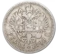 Монета 1 рубль 1898 года (АГ) (Артикул K11-83419)