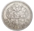 Монета 1 рубль 1898 года (АГ) (Артикул K11-83420)