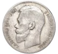 Монета 1 рубль 1898 года (АГ) (Артикул K11-83423)