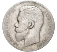 Монета 1 рубль 1898 года (АГ) (Артикул K11-83425)