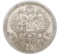 Монета 1 рубль 1898 года (АГ) (Артикул K11-83426)