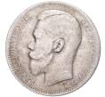 Монета 1 рубль 1897 года (**) (Артикул K11-83446)