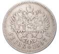 Монета 1 рубль 1897 года (**) (Артикул K11-83448)