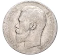 Монета 1 рубль 1897 года (**) (Артикул K11-83453)