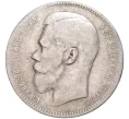 Монета 1 рубль 1897 года (**) (Артикул K11-83455)