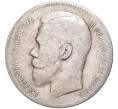 Монета 1 рубль 1897 года (**) (Артикул K11-83456)