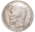 Монета 1 рубль 1897 года (**) (Артикул K11-83457)