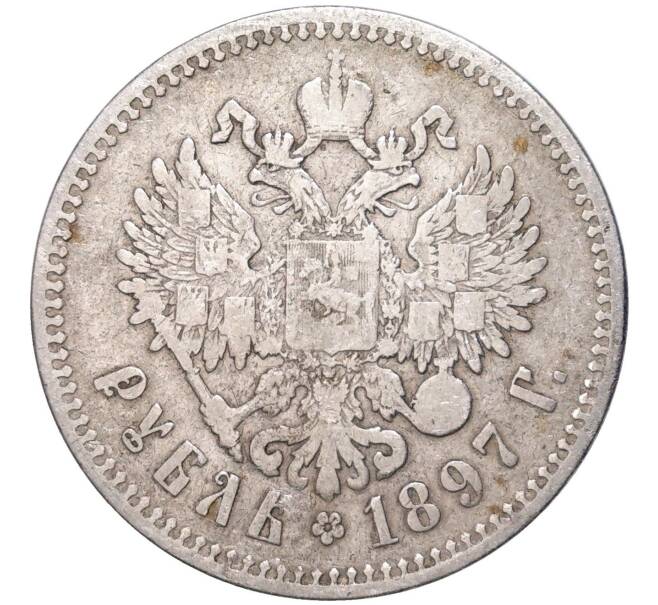 Монета 1 рубль 1897 года (**) (Артикул K11-83458)