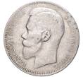 Монета 1 рубль 1897 года (**) (Артикул K11-83461)