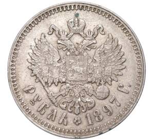 1 рубль 1897 года (**) — Фото №1