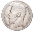 Монета 1 рубль 1897 года (**) (Артикул K11-83478)