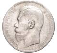 Монета 1 рубль 1897 года (**) (Артикул K11-83484)