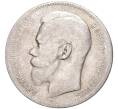 Монета 1 рубль 1897 года (**) (Артикул K11-83500)