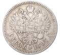 Монета 1 рубль 1897 года (**) (Артикул K11-83502)