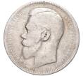 Монета 1 рубль 1897 года (**) (Артикул K11-83502)
