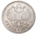 Монета 1 рубль 1897 года (**) (Артикул K11-83504)