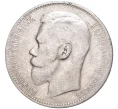 Монета 1 рубль 1897 года (**) (Артикул K11-83504)