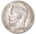 Монета 1 рубль 1897 года (**) (Артикул K11-83505)