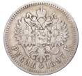 Монета 1 рубль 1897 года (**) (Артикул K11-83506)