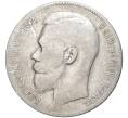 Монета 1 рубль 1898 года (**) (Артикул K11-83517)