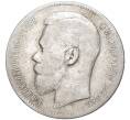Монета 1 рубль 1898 года (**) (Артикул K11-83522)