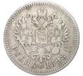 Монета 1 рубль 1898 года (**) (Артикул K11-83537)