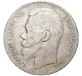 Монета 1 рубль 1898 года (**) (Артикул K11-83537)
