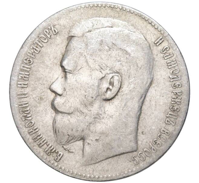 Монета 1 рубль 1898 года (**) (Артикул K11-83541)