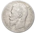Монета 1 рубль 1898 года (**) (Артикул K11-83542)