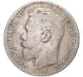 Монета 1 рубль 1898 года (**) (Артикул K11-83572)