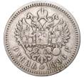 Монета 1 рубль 1896 года (АГ) (Артикул K11-83608)