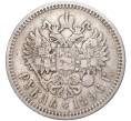 Монета 1 рубль 1896 года (АГ) (Артикул K11-83610)