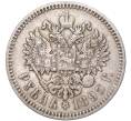 Монета 1 рубль 1895 года (АГ) (Артикул: K11-83611) — Фото №1