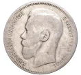 Монета 1 рубль 1895 года (АГ) (Артикул K11-83612)