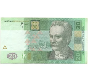 20 гривен 2005 года Украина