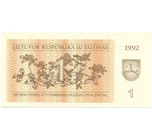 1 талон 1992 года Литва