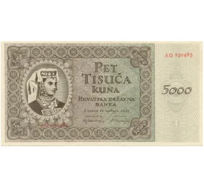 5000 кун 1943 года Хорватия